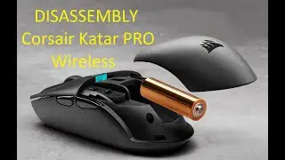 Disassembling Corsair Katar Pro Wireless (Разборка Corsair Katar Pro Wireless)
