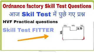 Ordnance factory Skill Test Questions | HVF PRACTICAL Paper | Fitter skill Test Questions 
