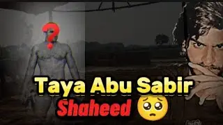 Meray Taya Abu ko kisnay shaheed kiya ?😭|Roras Road par |alishabbar||