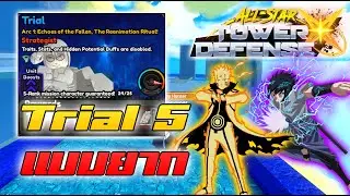 Solo Trial 5, a difficult version with a new update, is super intense!! │All Star Tower Defense X