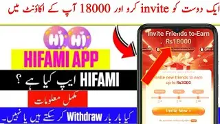 HiFami App New Update || HiFami Good News || HiFami Withdrawal