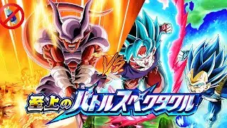 NEW EZA LR SUPER JANEMBA VS SUPREME BATTLE SPECTACLE BLUE KAIOKEN GOKU & EVOLUTION BLUE VEGETA