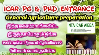 ICAR PG & PhD entrance General Agriculture preparation | Part 2 | ICAR AIEEA entrance preparation