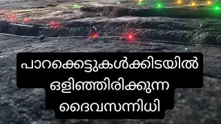 Paaramukalile hidden temple spot ♥️