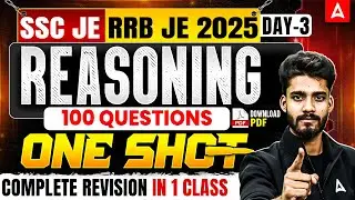 SSC JE | RRB JE 2025 Reasoning | 100 MCQs One Shot | Complete Revision in 1 Class | Day 3