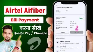 How to pay Airtel Airfiber bill | How to pay Airfiber bill using Google Pay | Airtel Wifi