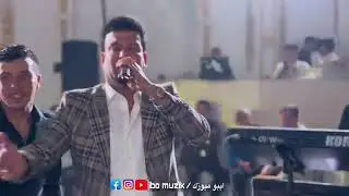الفنان اركان عرايس - احمد واجد - خالد كركوكلي - 2025 - العازف احمد دنيز