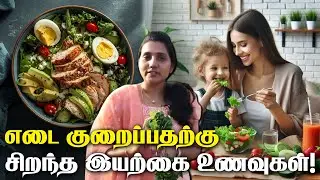 Calcium Rich Food | More powerful than milk &ndash; Kale & Vallarai Keerai Shakti! | Healthy Diet