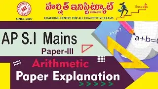AP SI Mains Paper- III Arithmetic Paper Explanation Part- 02