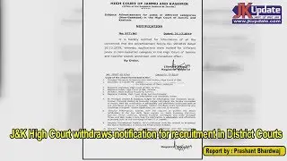 J&K High Court withdraws notification for recruitment in District Courts