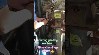 Grinding Machine, #shortsfeed #experimnent #machine #tools #toothless #grinding #trending #grinder