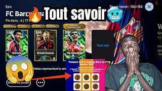 😱All the New Releases!! Romario &ndash; Koeman &ndash; Guardiola Pack + Training🔥