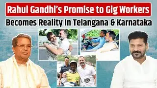 Rahul Gandhi&rsquo;s Promise to Gig Workers Becomes Reality In Telangana & Karnataka