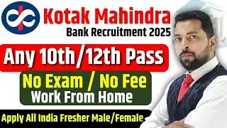Kotak Bank Recruitment 2025 |  Kotak Mahindra Bank | Bank Jobs | Part Time Job at Home | Remote Work