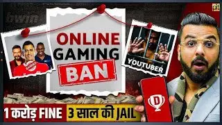 🚨 Dream11 Banned in India 2025? | Online Gaming पर बड़ा ऐलान 💔📵💰सरकार का बड़ा ऐलान 😰