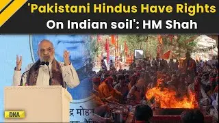 Amit Shah Speech: Amit Shah Says Pakistani, Bangladeshi Hindus Have Equal Right To India