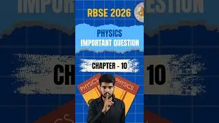Chapter - 10 Wave Optics | RBSE Class 12 Physics IMPORTANT QUESTIONS 2026