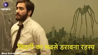 Enemy 2013 | Movie Explained in Hindi | Plot & Review