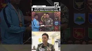 DG BSF Daljit Singh Chawdhary appreciates performance of BSF team in &lsquo;World Police & Fire Games&rsquo;
