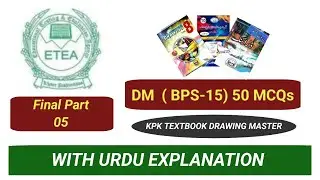 DM MCQs | Drawing Master MCQs | ETEA Fine Arts MCQs| DM Teacher MCQs | part #5