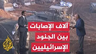 قراءة عسكرية.. صحيفة يديعوت أحرونوت تكشف إصابة 5 آلاف جندي بجروح