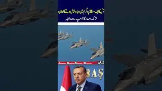 Turkey Seeks Reentry into F-35 Program; Erdogan Contacts Trump