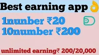 How to earn money online|₹200/2000/databuddy app से पैसे कामाब ।
