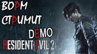 МОЛОДОЙ ЛЕОН ▲ Resident Evil 2: Remake (Demo. PS4)