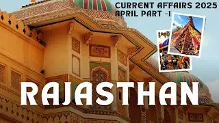 Rajasthan Current Affairs April 2025 Part 1 #rajasthancurrentaffairs #reet #rsmssb