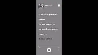 Перемотка - Здравствуй (Караоке)