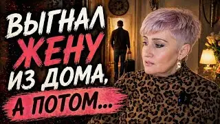 Наш знакомый выгоняет жену из дома! Беженцы и водительские права. 