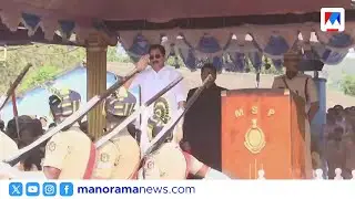 സംസ്ഥാനത്തും റിപ്പബ്ലിക് ദിനാഘോഷം പുരോഗമിക്കുന്നു | Republic Day 2026