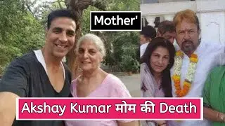 Akshay Kumar Mother Death // Akshay Kumar Mother Passed Away // Mul Tech