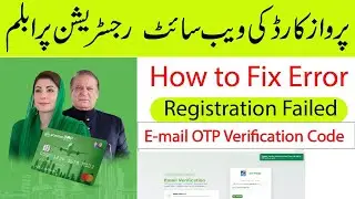How to Fix Parwaz Card Website Error 2026 | Registration Failed & Email OTP Problem Solution