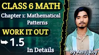 Class 6 Math Chapter 1: Mathematical Patterns | Work It Out 1.5 In Full Explanation | #anujstudyzone