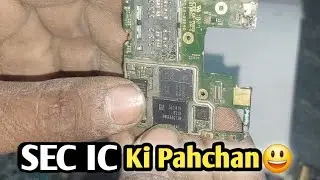 Sec Ic ki Mokamal Pahchan || Sec Ic k Mashoor Codes jania with Ikram Shah