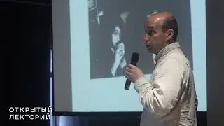 Лекция Станислава Савицкого &laquo;Рок-сообщество и литературный самиздат в Ленинграде 1970&ndash;1980-х гг.&raquo;