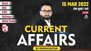 15 March | Current Affairs 2022 | Current Affairs Today | Current Affairs by Ashish Gautam