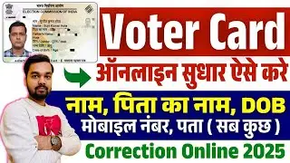 Voter ID Card Correction 2025 Kaise Kare | Online Voter ID Name, Address, DOB Correction | Voter ...