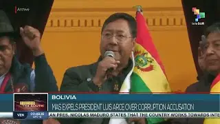 БОЛИВИЯ l MAS высылает президента Луиса Арсе из-за обвинения в коррупции