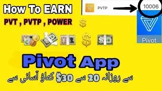 How To Earn BTC coins , PVT, PVTP , POWER  in Pivot App easily || Earn upto 30$ per day