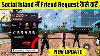 Запрос на дружбу в Social Island Me Kaise Bheje | Как отправить запрос на дружбу в Social Island ...