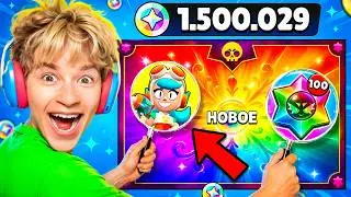 😱I SPENT 1,500,000 BLING AND GOT THE RAREST DEAL IN BRAWL STARS! 🎁