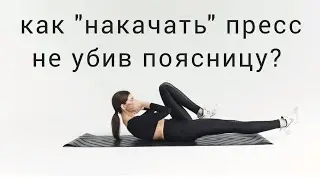 Как правильно 
