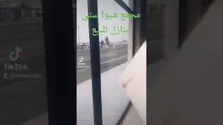 السلام عليكم # مجمع هيوا ستي الواقع في اربيل بين شارع ١٢٠ و١٥٠ متري مجمع درجه اولى للات 07747746658