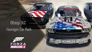 [FH3] Обзор DLC Hoonigan Car Pack