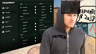 YEAHNOT HACK в конце 2022 [обзор]