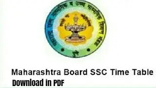 Ssc board exam 2018 new time table download [PDF]