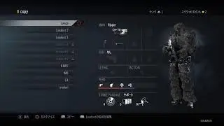 トリプルホリデー　ふう　 COD Ghosts