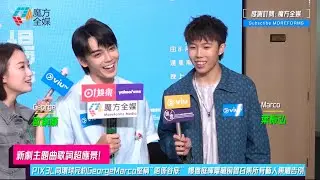 【新劇主題曲歌詞超應景】P1X3L同環球完約GeorgeMarco堅稱“唔係谷底” 爆魯庭暉離職前曾召集所有藝人集體告別 | #歐鎮灝 #葉振弘 #翻盤下半場